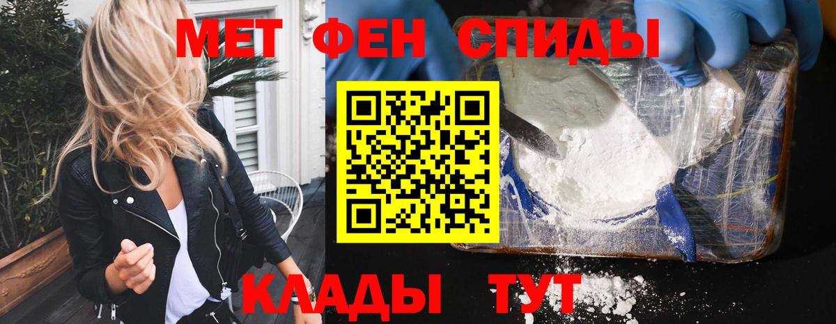 АМФЕТАМИН  АМФ Розовый  Вход с VPN  Углич  Amphetamine 