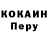 Метадон кристалл Zerocyde