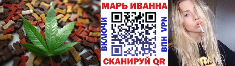 Cannafood конопля  Углич 