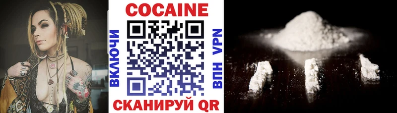 Cocaine Fish Scale  где можно купить   Углич 