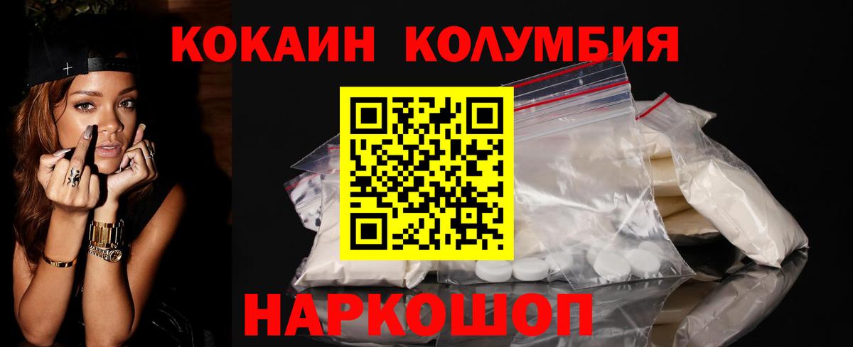 COCAIN VHQ Углич