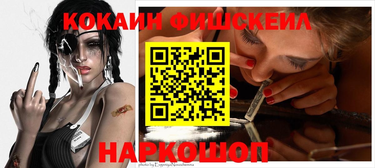 Кетамин Углич