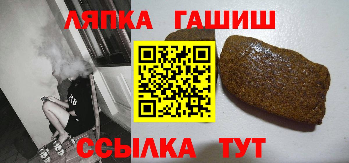 Углич  ГАШИШ гарик  Вход с VPN  Гашиш  ГАШ Ice-O-Lator 