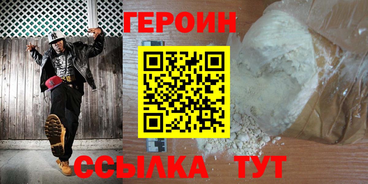 Углич  Вход с VPN  Меф кристаллы  ГАШ  Конопля  Кокаин 