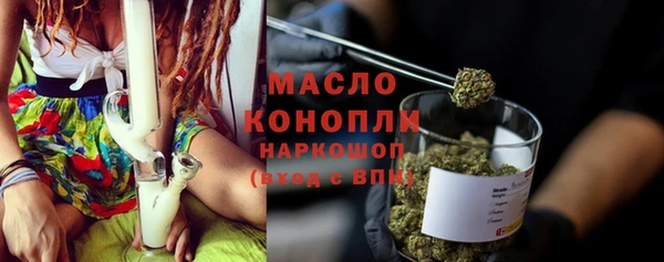 синтетический гашиш Майский