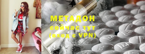 кристаллы Медвежьегорск