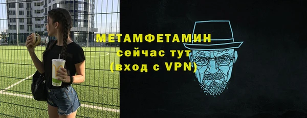 сатива Магас