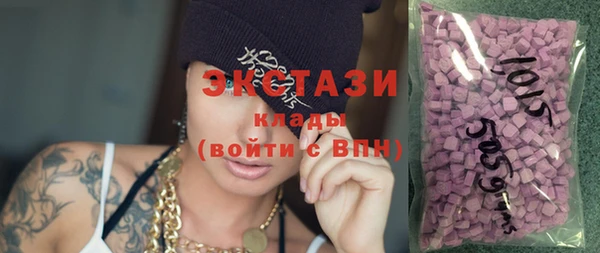 кристаллы Медвежьегорск