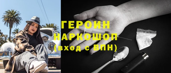 синтетический гашиш Майский