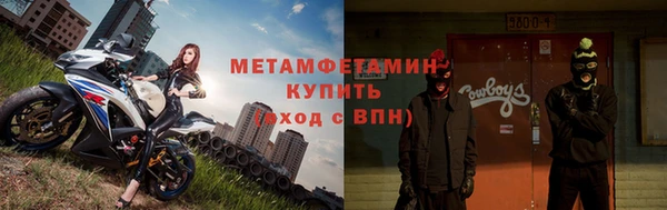 сатива Магас