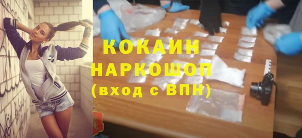метадон Мегион