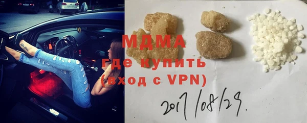 синтетический гашиш Майский
