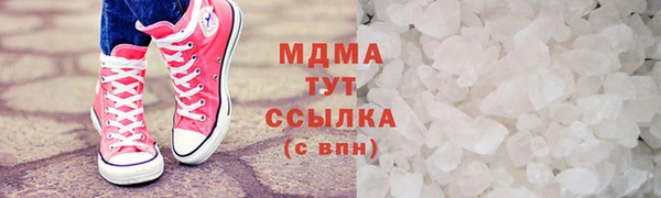 сатива Магас