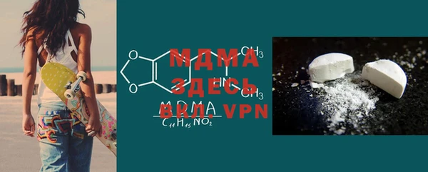 синтетический гашиш Майский