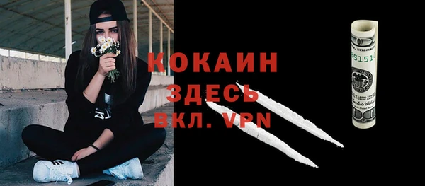 кристаллы Медвежьегорск