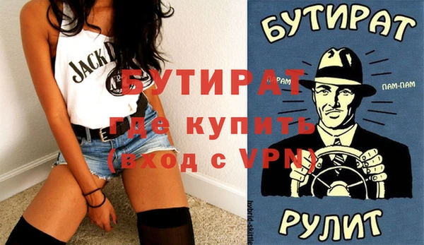 синтетический гашиш Майский