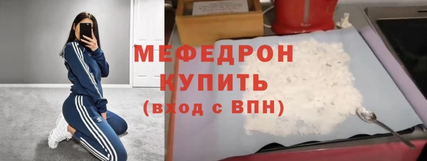 ешки Медногорск