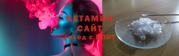 сатива Магас