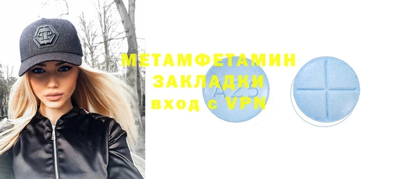 метадон Мегион