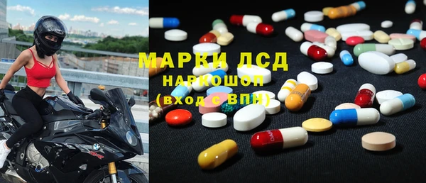 синтетический гашиш Майский