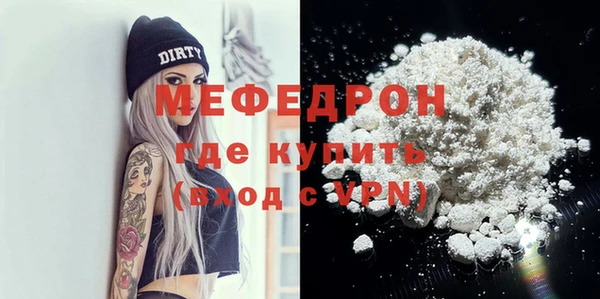 сатива Магас