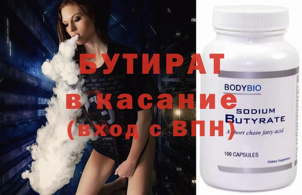 синтетический гашиш Майский
