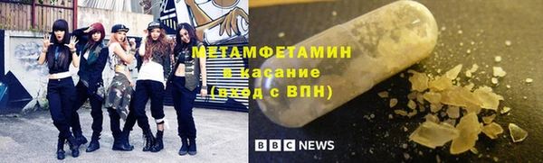 бошки Орехово-Зуево