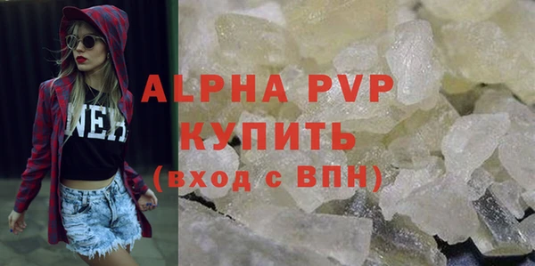 герыч Тайга
