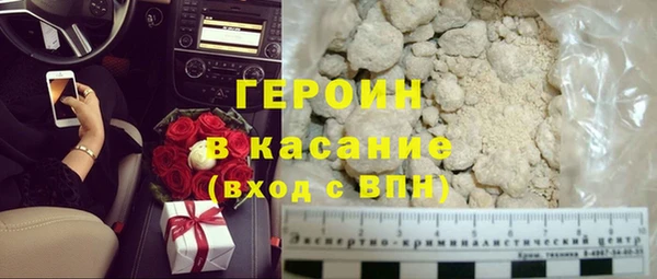 кристаллы Медвежьегорск