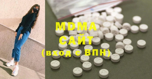кристаллы Медвежьегорск
