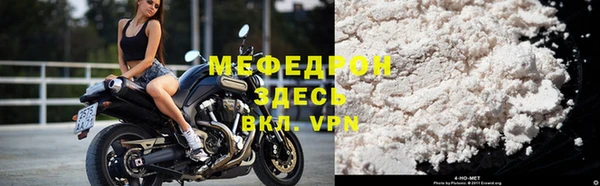 прущий лед Долгопрудный