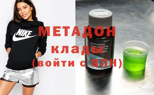 сатива Магас