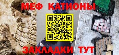 мефедрон VHQ Краснодар
