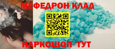 прущие грибы Краснознаменск