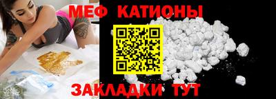 прущие грибы Краснознаменск