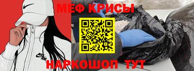 индика Краснокаменск