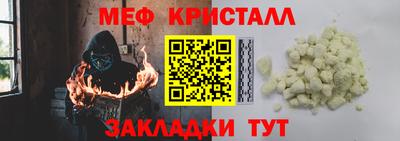 прущие грибы Краснознаменск