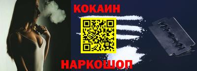 индика Краснокаменск