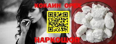 мефедрон VHQ Краснодар