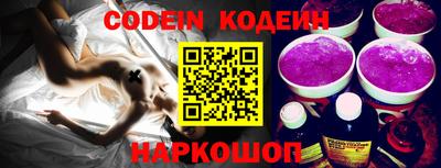 индика Краснокаменск