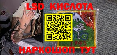 мефедрон VHQ Краснодар