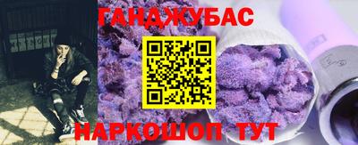 индика Краснокаменск