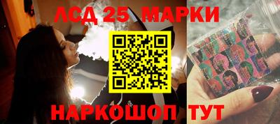 прущие грибы Краснознаменск
