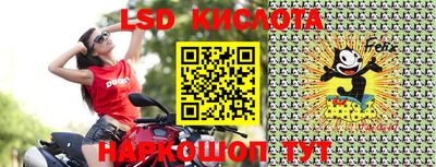 мефедрон VHQ Краснодар