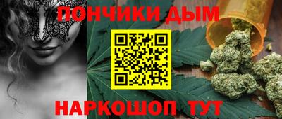 мефедрон VHQ Краснодар