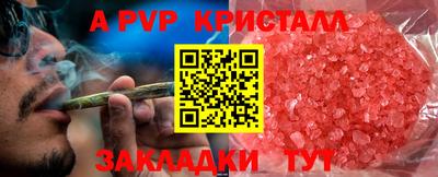 индика Краснокаменск