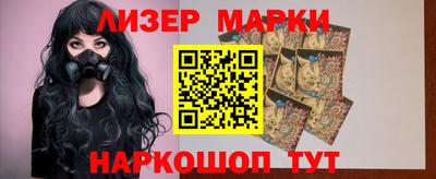 индика Краснокаменск