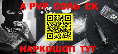 мефедрон VHQ Краснодар