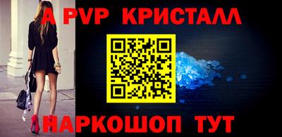 индика Краснокаменск