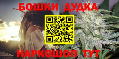 мефедрон VHQ Краснодар